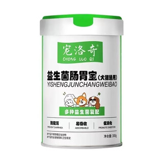 Oimg pet rocky cat food freeze-dried milk cake, highly nutritious, all-stage kittens, all breeds, universal goat milk powder, probiotics, 1 can of probiotics (protect gastrointestinal tract)