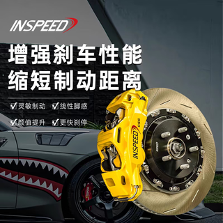Hard speed inspeed brake caliper brake modified four-piston six-piston suitable for bmw audi mercedes-benz xiaomi honda cs6 front wheel six-piston 380 disc set