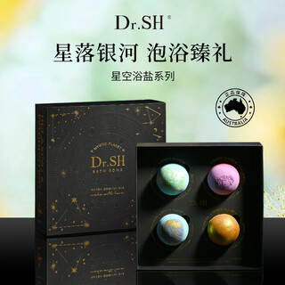 Dr. sh planet bath salt 120g*4 sleep aid, soothing, moisturizing and rejuvenating bath ball gift