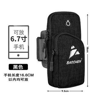 Chaosihui running cell phone arm bag fitness sports equipment unisex arm strap wrist bag cell phone arm cover storage bag black dragon dance cloth style large capacity - can't get rid of it fitness coach