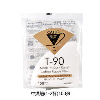 Xingu sanyo cafec japanese filter paper t90t92t83 coffee v60 conical abaca light medium dark roasting filter paper medium roasting 1-2 cups 100 sheets