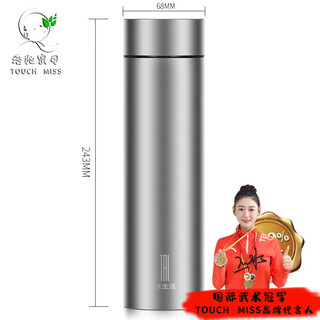 Touchmiss pure titanium thermos cup large capacity titanium water cup men's tea cup business souvenir birthday gift for men classic 550ml