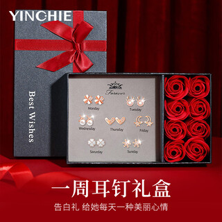 Ginqianhui 999 sterling silver needle one-week earrings for women, light luxury high-end earrings, valentine's day birthday gift for girlfriend, one-week earring set (type b/platinum) + ghostwritten greeting card, girl gift with certificate/rose gift box/high-end light luxury earrings
