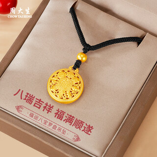 Zhou taisheng eight treasures compass gold necklace women's pure gold compass pendant chinese valentine's day gift for girlfriend and wife eight treasures compass necklace gold weight approximately 1.30~1.4g + classic gift box
