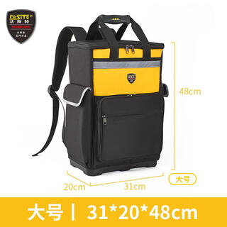Green forest large capacity backpack multifunctional tool bag, strong and durable, repair and installation waterproof electrician's special portable main image large size