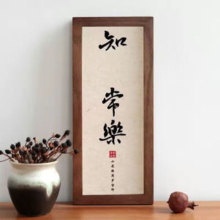 Saint xian's baby's one-month-old hand and foot prints, contentment and happiness for a hundred days, hand and foot prints photo frame, newborn baby commemorative gift photo frame (contentment and happiness, gold-sprinkled xuan card paper x2+ frame, free ink pad