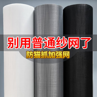 Kenbain king kong nano screen mesh self-installed window anti-mosquito screen household replacement dust-proof sand window insect-proof mesh self-adhesive special dense reinforced mesh gray gauze 13 holes per centimeter 0.6x2m