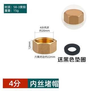 Submarine 4-point water stop joint, 6-point threaded joint, 2-point water purifier joint, 4-point inner wire plug