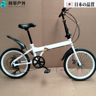 Oemg japan imported quality 20-inch bicycle folding bicycle folding transmission integrated wheel spoke wheel white 20 inches