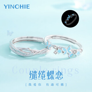 Gin qianhui 999 sterling silver couple ring. a pair of rings. i have been in love for a long time. i have been looking for a wedding, valentine's day, birthday gift for my boyfriend and girlfriend.