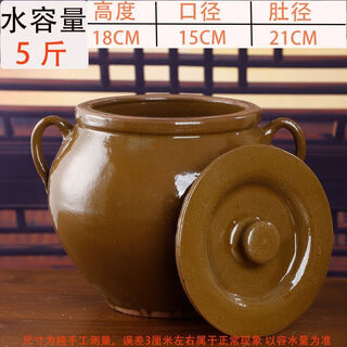 An junsheng lard jar, old-fashioned clay pottery with lid, household ceramic jar, high temperature resistant oil jar, large capacity pickle jar, sauce jar, double lifting ears, water capacity 5jin jin is equal to 0.5kg