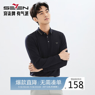 Qipai long-sleeved polo shirt for men in spring business commuting to work casual lapel bottoming top