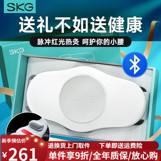 Skg healthy gift waist massager waist protector pulse hot compress intelligent control for family and elders k3 fashion holiday gift waist massager bluetooth intelligent control