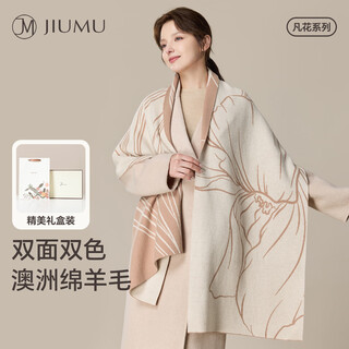 Jiumu wool scarf women's autumn and winter shawl women's warm scarf christmas birthday gift for girls gift box