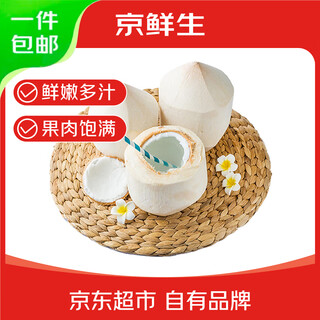 Jingxiansheng green coconut imported from thailand 9 packs of big mac single fruit 1100g+ fruit gifts straight from the source