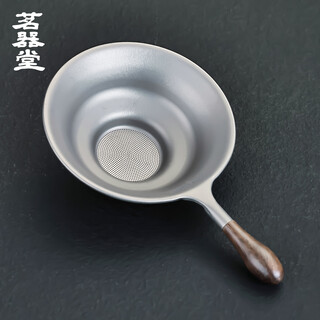 Mingqitang pure titanium tea leak, tea filter, tea filter, tea leak, ultra-fine tea filter, tea separator, fair cup, high-end filter, pure titanium tea leak - water drop