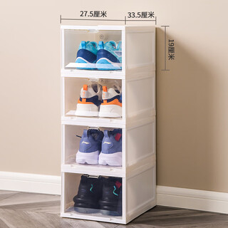 Xitianlong transparent shoe box side opening storage box anti-oxidation shoe cabinet home shoe storage box dormitory simple shoe rack 335x27 milk white 4 pack