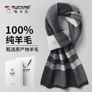 Woodpecker (tucano) high-end 100% pure wool scarf men's winter warm scarf, a new year's birthday gift for boys and father