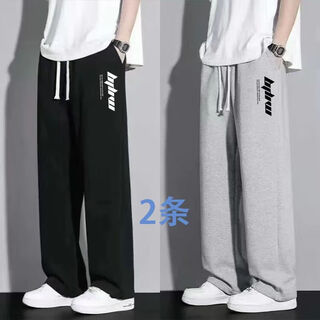 Jueshao plus size plus size spring and summer style casual pants for men, youthful trendy sports pants, loose and versatile straight-leg sweatpants for men, straight-leg pants bw black + bw gray 2 pieces l recommended 100-115 jin jin equals 0.5 kg