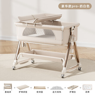 Qiaole bear crib removable portable folding cradle spliced large bed newborn bb bed new style second-to-move rocking crib milk white luxury model pr