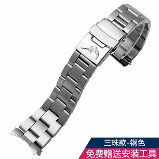 Suitable for casio swordfish mdv-106 107 watch strap 2784 steel strap stainless steel strap men's 22mm accessories three-bead model (with logo) 22mm