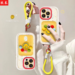 Zitai suitable for iphone 14 mobile phone case iphone14 protective cover three-dimensional personalized creative anti-fall shell three-dimensional smiley face - free lanyard