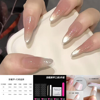 Zailu handmade nails autumn and winter nude powder gradient white fake nails cat eye whitening manicure solid glue plus baking lamp set 1 piece 1 piece 1 piece s52 nude powder + tool kit xs nail bed is too small 0 pieces