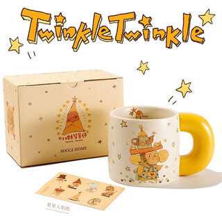 Siyue xingren joint cup ceramic mug couple water cup home breakfast cup coffee cup birthday gift