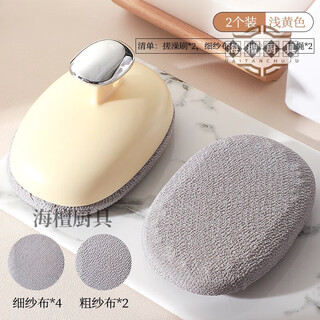 Imported from japan, high-quality bath towel for women, painless mud bath, strong mud bath brush, back massage, 2 light yellow replacement fine yarns*2+coarse sand*2