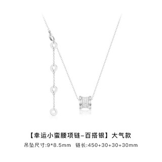 Caox baby's breath small waist necklace girls ins light luxury niche design clavicle chain internet celebrity temperament 18k color gold pendant versatile silver