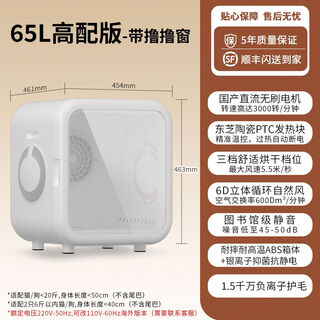 Xiaomi youpin cat drying box pet dryer home fully automatic constant temperature bathing dog hair blow drying dryer high-end version