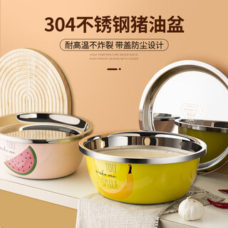 Newair lard jar household kitchen oil basin with filter chili high temperature resistant meat oil jar old-fashioned 304 stainless steel basin with lid 304 stainless steel lard basin with lid-26cm comes with filter