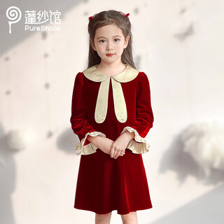 Pureshare girls long sleeve dress red dress dress children's princess dress cute dress 130