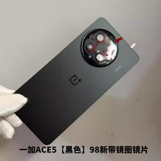 Original disassembled back cover oneplus ace5pro back cover 1+ace5 original battery back cover shell battery cover oneplus ace5 black 98 new with lens ring