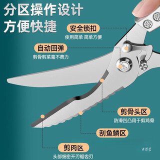 德国厨房剪刀强力鸡骨剪家用多功能不锈钢专用剪骨头鱼骨剪刀神器 大号多功能强力鸡骨剪