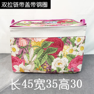 Fantasy clothes storage bag organizer bag three-layer thickened canvas zipper storage box with lid moisture-proof large-capacity quilt foldable three-layer thickened canvas 60 liters peony
