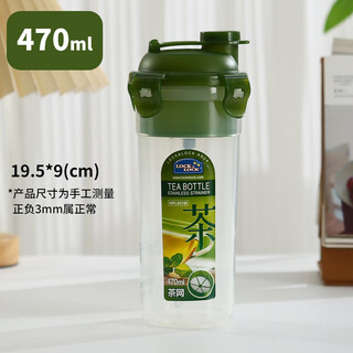 Lock&lock plastic water cup, food grade pp material, outdoor sports and fitness drinking cup for male and female students, portable, high temperature resistant, green 470ml