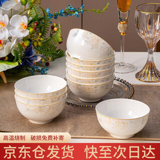 Haoya jingdezhen ceramic bowl set ceramic rice bowl soup bowl flower fairy 4.5-inch austrian bowl 10 pieces