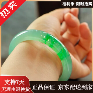 Jade bracelet for women with floating flowers, laokeng ice jade bracelet for women, burmese ice waxy type positive circle floating sun green jade bracelet, ring opening 59-60mm