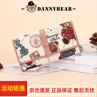 Danny bear wallet wallet 30% off women's long wallet commuting casual style bear fashion wallet 3822009 rose pink
