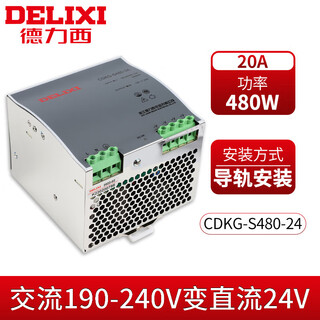 60w rail type switching power supply cdkg-s30-24 dc dc24v output 120w-12v 480w-24v