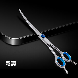 Laiwang brothers pet grooming scissors dog shearing scissors comb cat hair trimming tools straight cut/dental scissors/curved scissors starry sky 7-inch double tail curved scissors