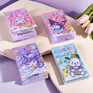 雪束儿童手工DIY魔法艺术画创意卡通画画本安静书粘贴画贴纸绘画玩具 新升级不重复/艺术画 4本全套+彩贴+1镊子