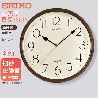 Seiko's new product japan seiko 11-inch sweeping second simple wall clock home punch-free bedroom silent clock diameter 28cm