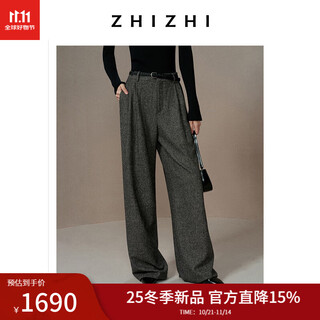 Zhizhi shantingyan imported wool and rabbit fur blended loose wide-leg suit pants 25 new winter products beige and black mixed color m