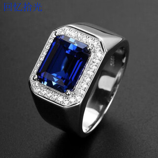 Memories light-picking blue corundum sapphire men's open ring with rhinestones white gold tanzanite men's ring live ring blue rhinestone ring open adjustable