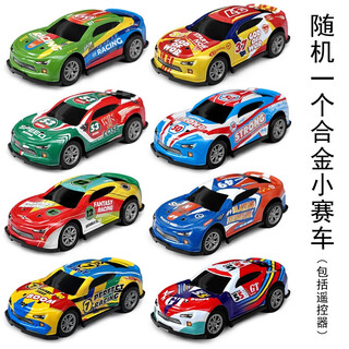 24g wireless remote control coke car, ultra-small mini remote control car, racing car, sports car, children's toy car, light color alloy coke car, 2 points 4g, standard charging - free dry battery + tools