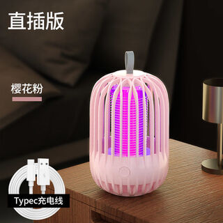 Xiaomi's trend care appliance birdcage mosquito killer lamp usb home outdoor camping mosquito killer rechargeable fully automatic silent mosquito repellent cherry blossom powder + data cable direct plug type