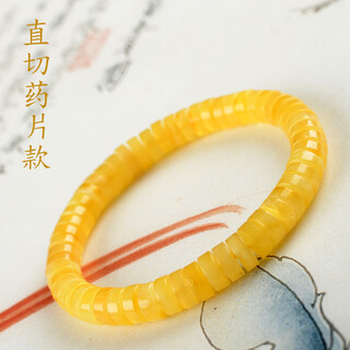 Her generation natural beeswax amber pill bracelet russian gold twist white straight cut bracelet 3*8mm (766495)