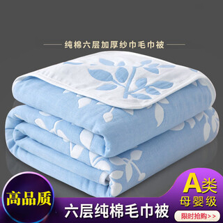 Rsrddy six-layer gauze towel quilt pure cotton thickened double air-conditioned quilt summer children and infants cotton blanket ye yulan 200x240cm pure cotton breathable six-layer cotton yarn